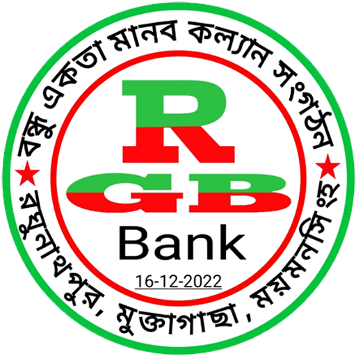 RGB Bank || বন্ধু একতা সংগঠন logo
