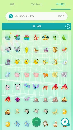 Game screenshot Pokémon HOME apk download