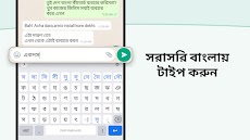 Bangla Keyboardのおすすめ画像2