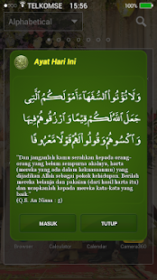 Al-Quran al-Hadi Screenshot