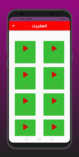 مسلسلات كورية مترجمة Screen 3