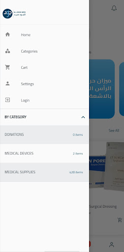 Aljoodmed screenshot 7