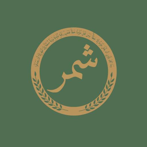 Shammar - شمر logo