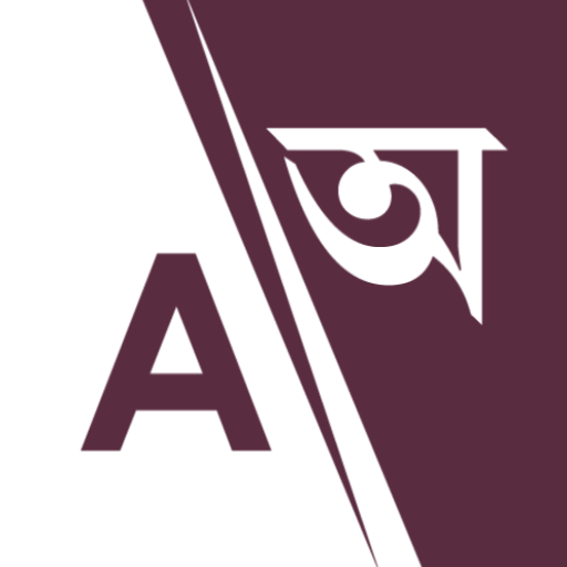 Assamese To English Translator logo