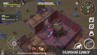 Game screenshot No Way To Die: Выживание hack