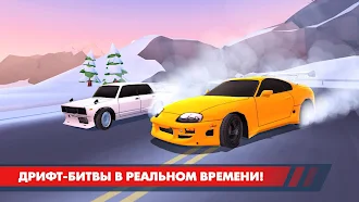 Game screenshot Drift Clash Онлайн mod apk