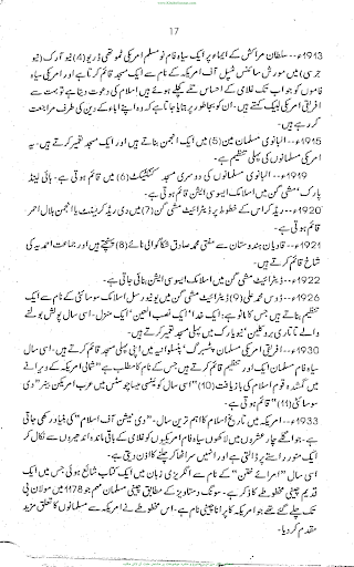 امریکہ میں اسلام