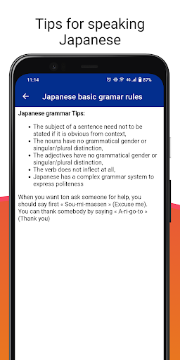 Audio Japanese Screenshot