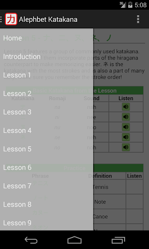 Katakana - Read and Write Screen 3