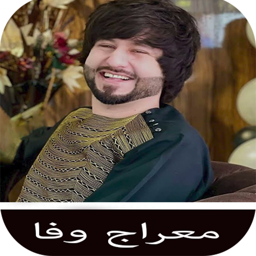 آهنگ های معراج وفا logo