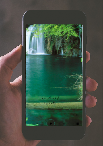 Android application العفاسى قرآن كريم كامل screenshort