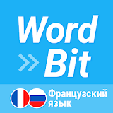 WordBit Французский язык icon