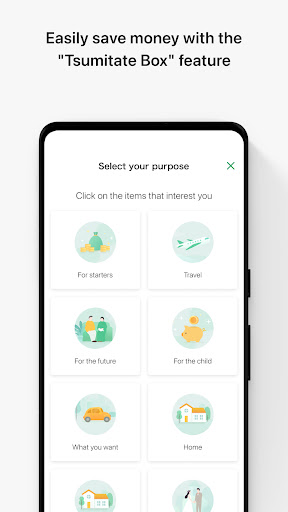 Resona Group app screenshot 6