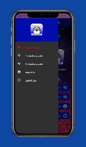 اروع خطب منصور السالمي