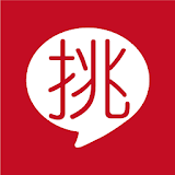 挑食-異國零食購物網 icon