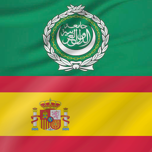 Arabic - Spanish 7.3 Icon