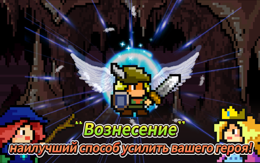 Buff Knight Advanced: Idle RPG скриншот 5