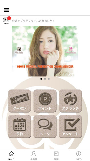 Android application hana hanaグループ screenshort