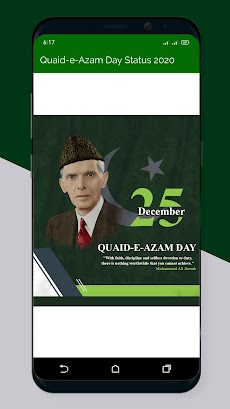Quaid-e-Azam Day Images Statusのおすすめ画像3