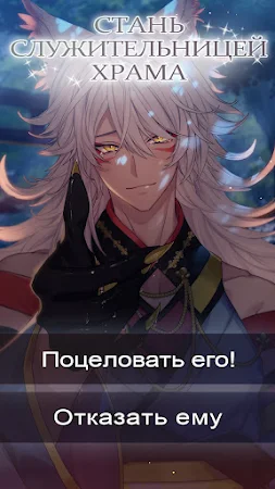 Game screenshot Kamisama Spirits of the Shrine apk download