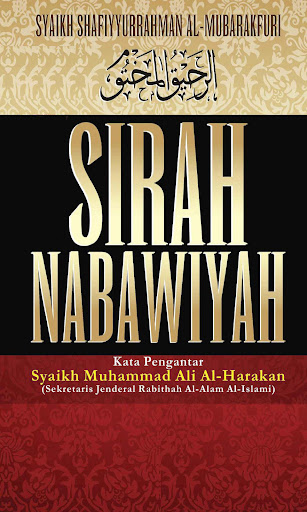 Android application Sirah Nabawiyah screenshort
