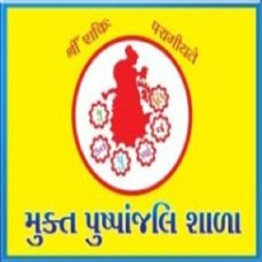 Muktapushpanjali School logo