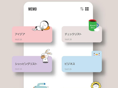 メモ アプリ 無料 かわいい iphone 683701-メモ アプリ 無料 かわいい iphone