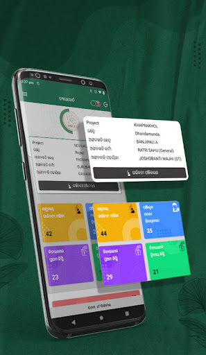 Mamata 2.0 Screen 2