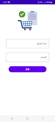 شركة الفيروز للتقسيط Screen 2