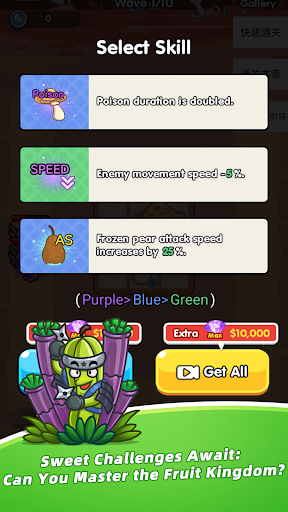 Fruit Fantasy Screenshot