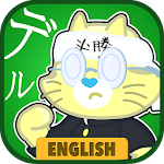 Cover Image of Download Learning English Deltoko! 1.0.3 APK