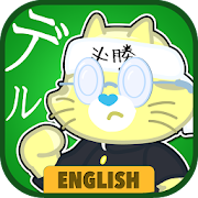 Learning English Deltoko!  Icon