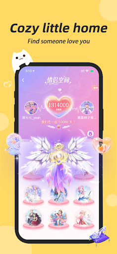 MOMI - 遇見最好的你 Screen 3