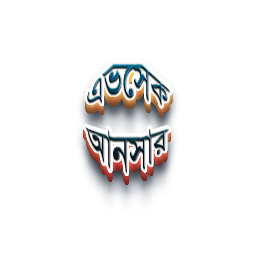 Avsec Ansar logo