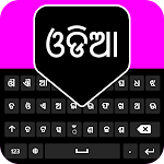 Cover Image of डाउनलोड Oriya Keyboard: Odia Language  APK
