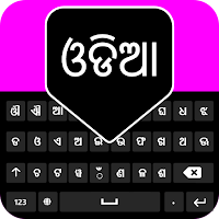 Oriya Keyboard Odia Language