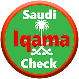 Saudi Iqama and Visa Check icon