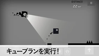 Game screenshot スクーブダークネス(Sqube Darkness) hack