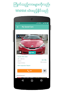 CarsDB - Buy/Sell Cars Myanmar 8.1.1 APK screenshots 6