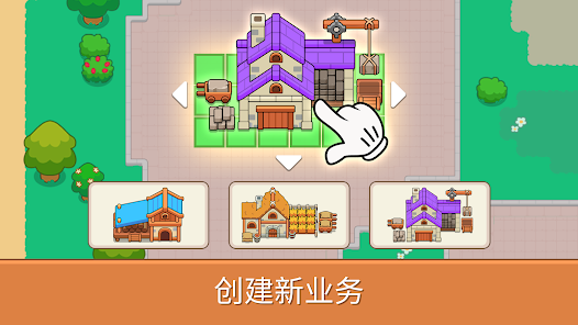屏幕截图图片