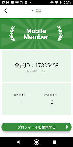 YOSA PARK HANUL 祝園店【公式アプリ】 Screen 3