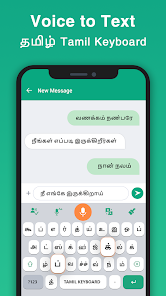 Tamil Voice Typing Keyboard  screenshots 3