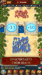 Total Battle: Триумф Империй 3
