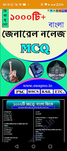 Pilot School Screen 3