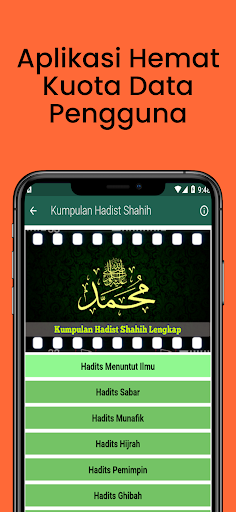 Kumpulan Hadist Shahih Lengkap Screen 3