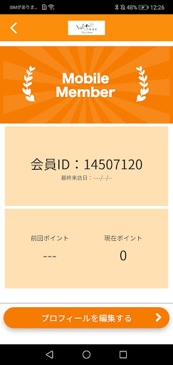 YOSA PARK yochan Screen 3