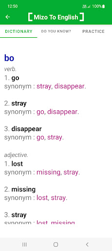 Mizo to English Dictionary Screen 3