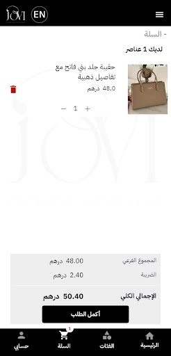 jovi online screenshot 3