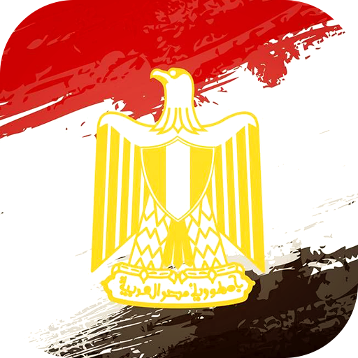 خلفيات العلم مصر