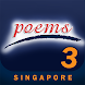 POEMS Mobile 3 - Trading App - Androidアプリ